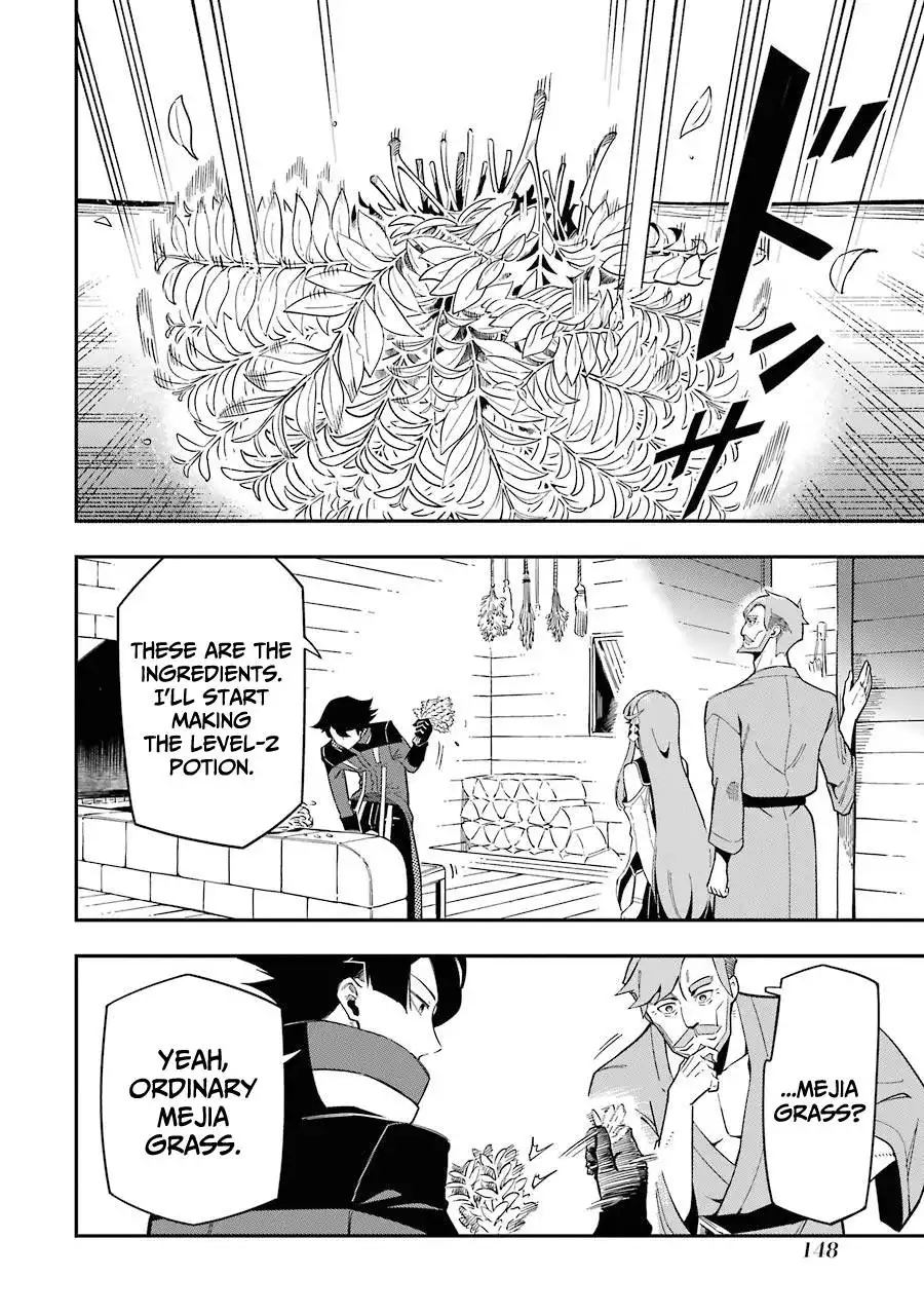 Ansatsu Skill de Isekai Saikyou: Renkinjutsu to Ansatsujutsu o Kiwameta Ore wa, Sekai o Kage kara Shihai suru Chapter 7 15